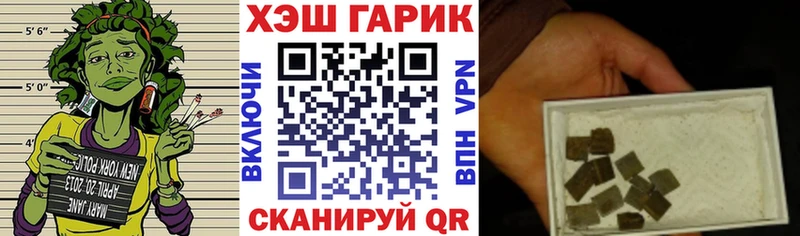 Купить наркотики сайты Багратионовск АМФ  ТГК  Гашиш  Канабис  Меф мяу мяу 