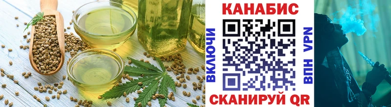 hydra ссылки  Багратионовск  Еда ТГК конопля 