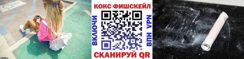 площадка состав  Багратионовск  Cocaine Эквадор 