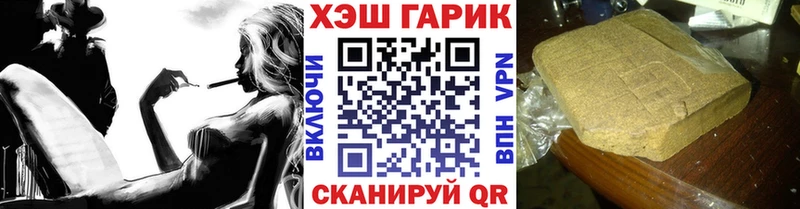 ГАШИШ Premium  купить  сайты  Багратионовск 