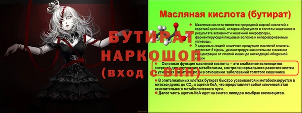 ALPHA-PVP Кинешма