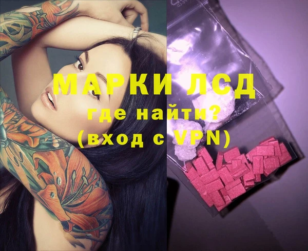 молекула духа Алзамай