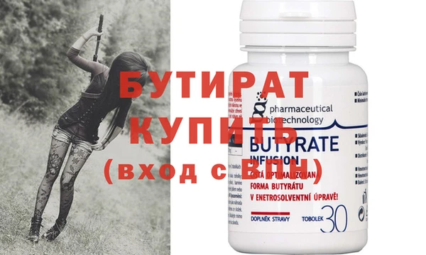 бутик Алексеевка