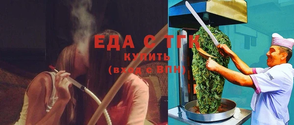 молекула духа Алзамай