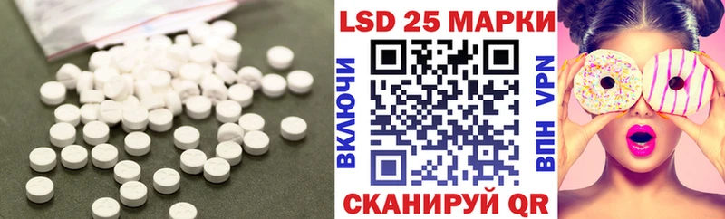 наркошоп  Багратионовск  LSD-25 экстази ecstasy 