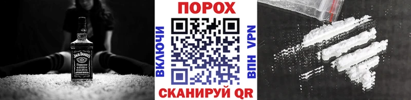 Первитин Methamphetamine  Багратионовск 
