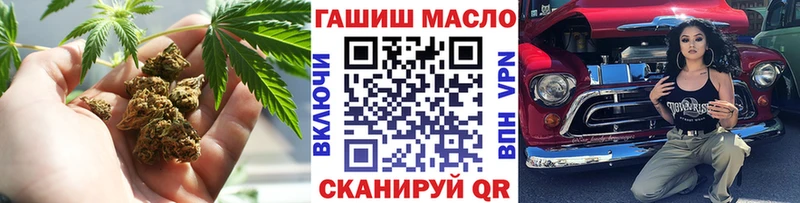 ТГК концентрат OMG маркетплейс Багратионовск