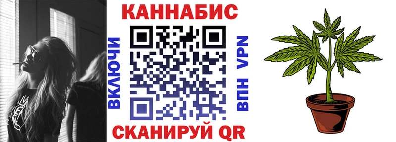 Марихуана VHQ  закладки  Багратионовск 